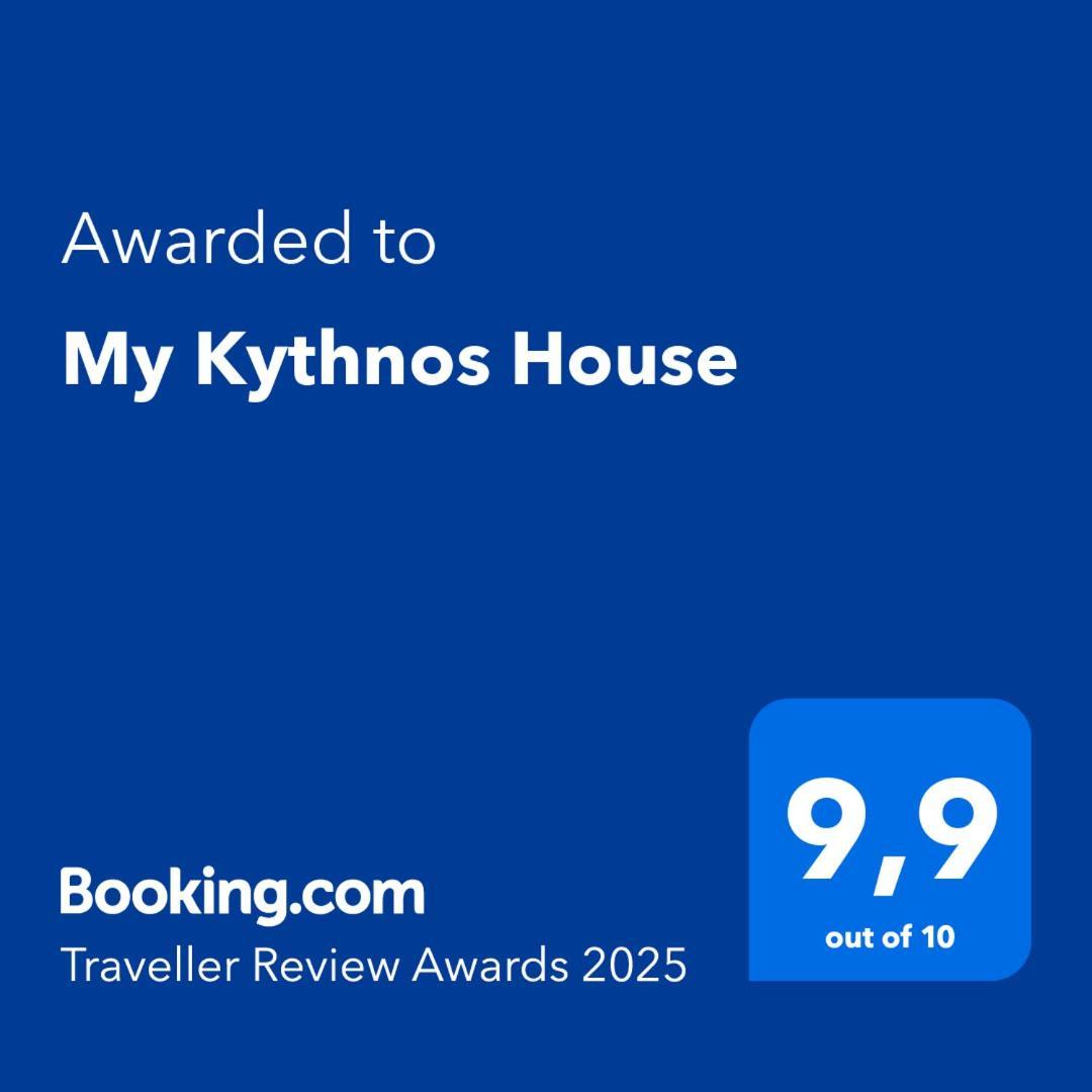 My Kythnos Houseアパートメント エクステリア 写真